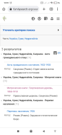  : Screenshot_2022-07-30-13-51-55-244_com.android.chrome.jpg
