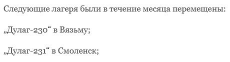 10�2 ���������� ������ ����� 230 �-2.JPG, 15598 ����