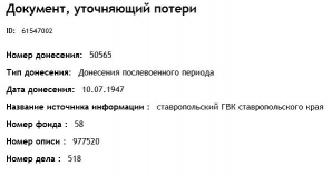 5�1 ���������� ���������� �������������.JPG, 31794 ����