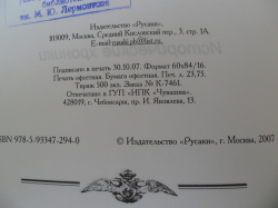  : SAM_0295 1.jpg