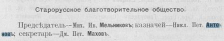 melnikov_pk_.jpg, 15704 