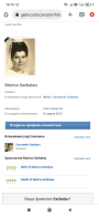  : Screenshot_2022-08-01-16-15-19-650_com.android.chrome.jpg