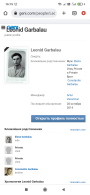Screenshot_2022-08-01-16-15-34-950_com.android.chrome.jpg, 375464 