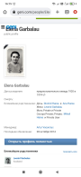 Screenshot_2022-08-01-16-15-42-250_com.android.chrome.jpg, 375806 