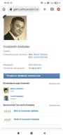 Screenshot_2022-08-01-16-15-50-148_com.android.chrome.jpg, 405474 