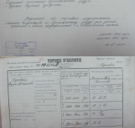  :   1904 - 1907.png