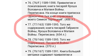  : Screenshot_20220802-205406_Chrome.jpg