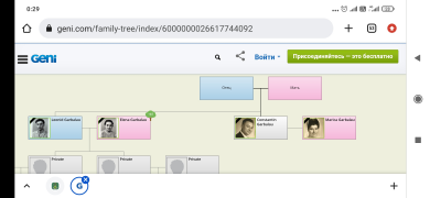  : Screenshot_2022-08-03-00-29-36-778_com.android.chrome.jpg