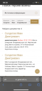 8C155E0A-6F4B-4642-B739-8CC10618EF56.png, 927838 