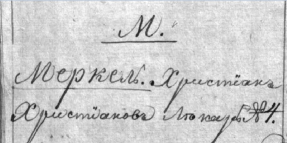 , 1799 .jpg, 92825 