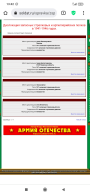 Screenshot_2022-08-05-13-42-12-347_com.hsv.freeadblockerbrowser.jpg, 549281 