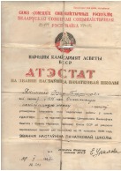 :    (   1938 ) small.jpg