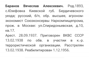 Screenshot_2022-08-06-01-10-19-1.png, 156089 