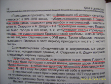  : DSCI4616.jpg