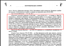 Screenshot_244.png, 144392 