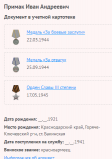 10.   .png, 22773 