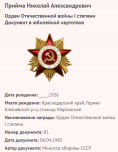 15.   .png, 52714 