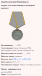 18.   .png, 74047 