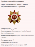 19.    1.png, 52284 