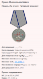 21.   .png, 80409 