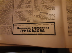  :   . 1949.  129.  . 4 - close up.jpg