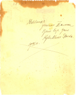 ������������� ����: Dnevnik3_p00_Title.jpg