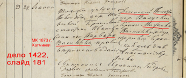  : 1873 .   _1.jpg