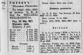  :   , 1905.jpg