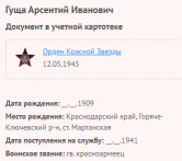 4.   .png, 13063 