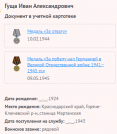 11.    1.png, 20395 