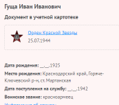 16.   .png, 13282 