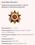 17.    1.png, 52058 