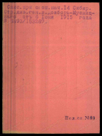 7.jpg, 74038 