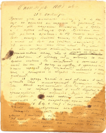 Dnevnik4_p01.jpg, 1244323 ����