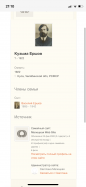  : 1081AE73-8F1F-4153-BCBE-80E260FCA097.png