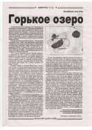 31 (1380). 2  2022 ()_Page_2.jpg, 1588391 
