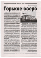 32 (1381). 9  2022 ()_Page_2.jpg, 1582087 