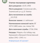  : Screenshot 2022-08-16 at 10.58.56.png
