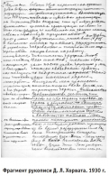 2.jpg, 148847 