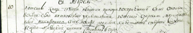  : 01(06).04.1781 .jpg