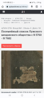 Screenshot_20220814-165038_Chrome.jpg, 593445 