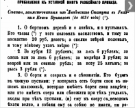  : Screenshot-18.jpg