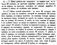  : Screenshot-19.jpg