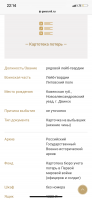  : 98698446-353B-4C88-96CE-21D0FA04AD32.png