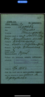 60619B50-B021-418A-A3B6-93D90CFEDED8.png, 4457815 