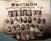  :  1954 .jpg