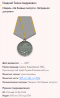 2.   .png, 72029 