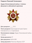 9.   .png, 52258 