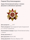 33.    1.png, 52229 
