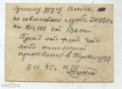 XSF98fayCMU.jpg, 449916 